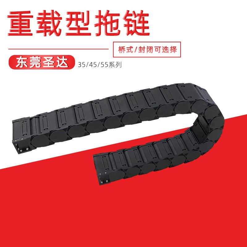 Цепь резервуара Shengda 55 Черная сверхмощная большая цепь резервуара Инженерное оборудование для станков Нейлоновая промышленная цепная фабрика