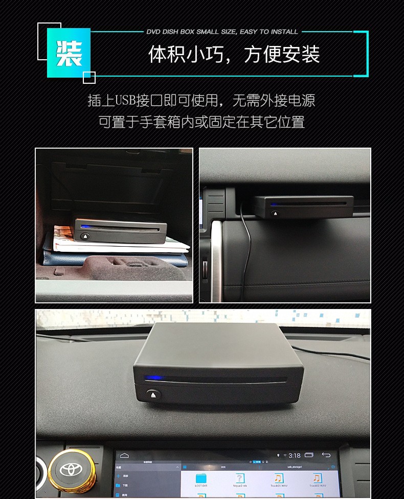Android large-screen navigation system CD player car DVD drive digital universal optical drive USB interface plug-and-play modification