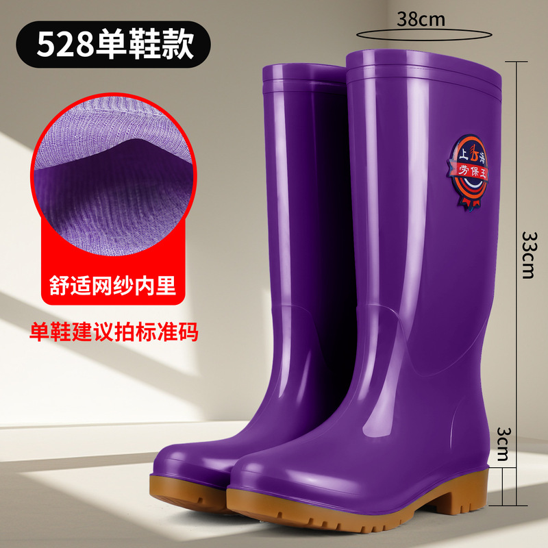 劳保王43特大码女雨靴高筒雨鞋厨房防滑牛津底胶鞋防水工作鞋水靴|undefined
