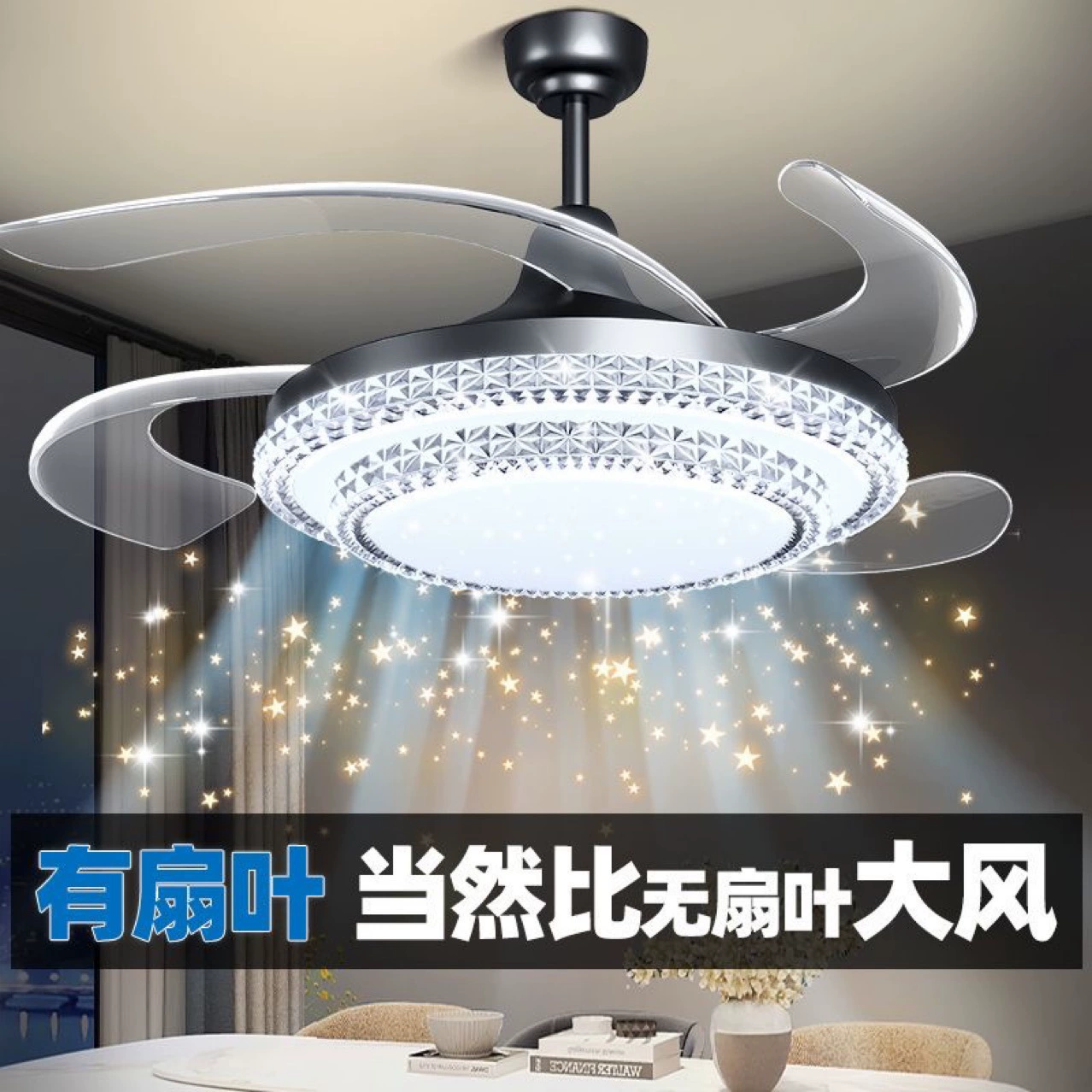 Современный простой вентилятор, лампа для спальни, столовой, потолочный вентилятор, ультратонкий бытовой вентилятор, встроенная невидимая люстра с электрическим вентилятором