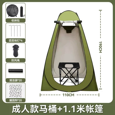 Avtomobil dam çadırları toilet, car-mounted folding toilet, emergency - adult-version-tentincludes-20-thickened-garbage-bags-20-solidifiers-storage-bag-multiple-people