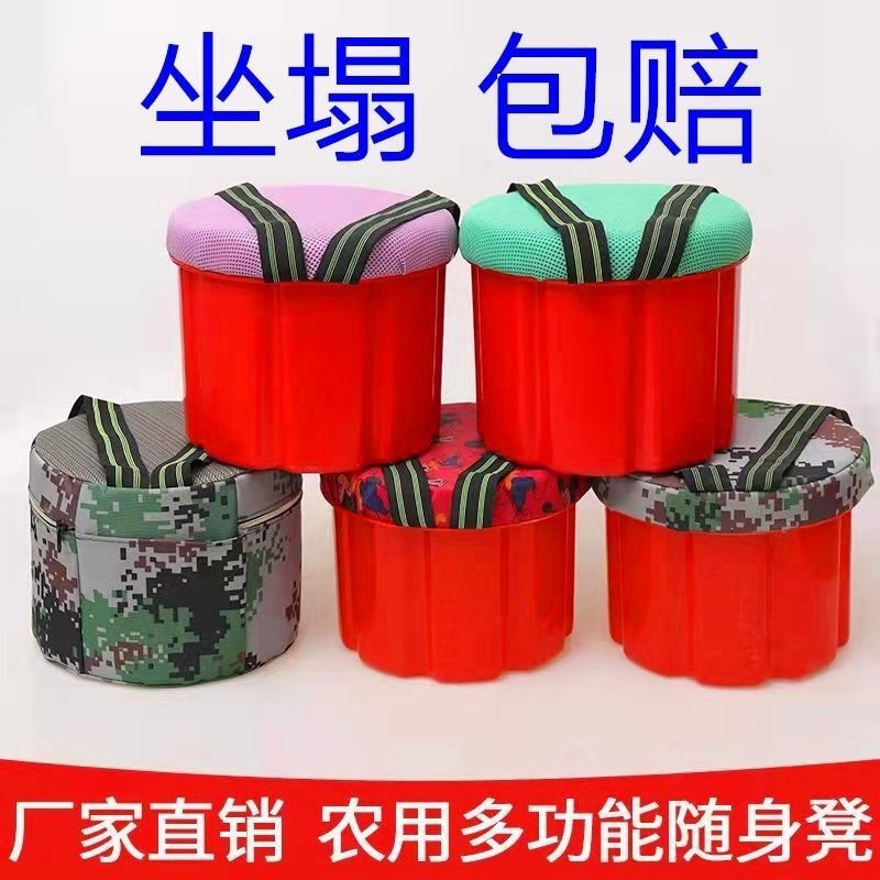 钢化大棚移动屁股凳干农活懒人凳随身小凳子干活农用随身凳坐墩