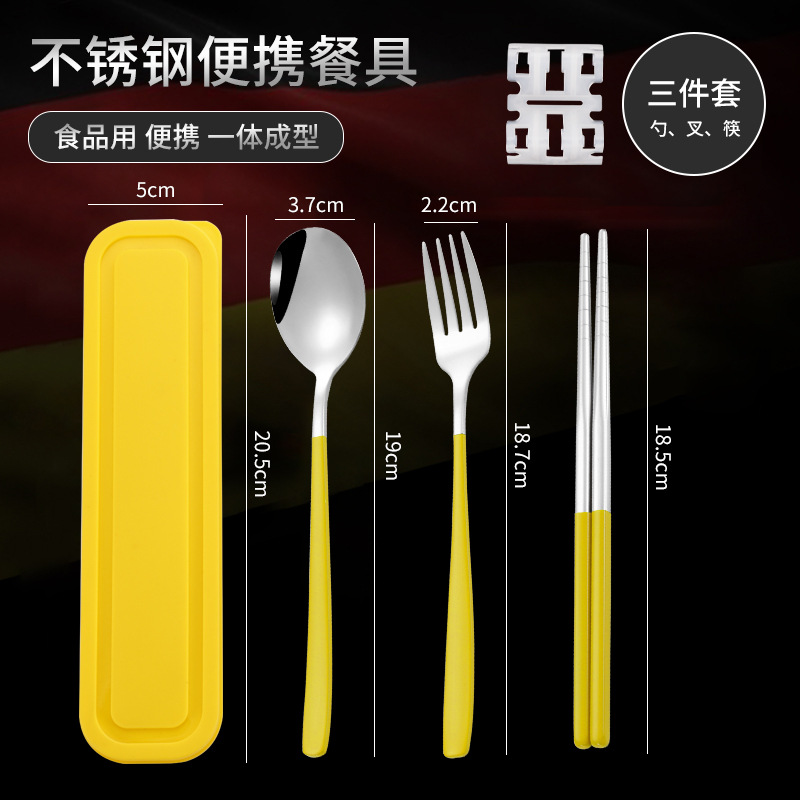 노란색 3 피스 실버 (숟가락 + 젓가락 + 포크 + 상자)