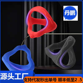 锁蛋环硅胶锁精环男用非震动阴茎环震动 夫妻成人情趣性用品