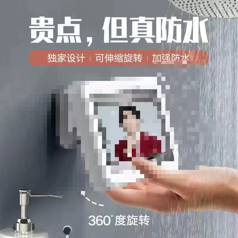Новый стиль ванной без пробивания настенная коробка водонепроницаемый сенсорный держатель мобильного телефона 360 градусов поворотный складной телескопический