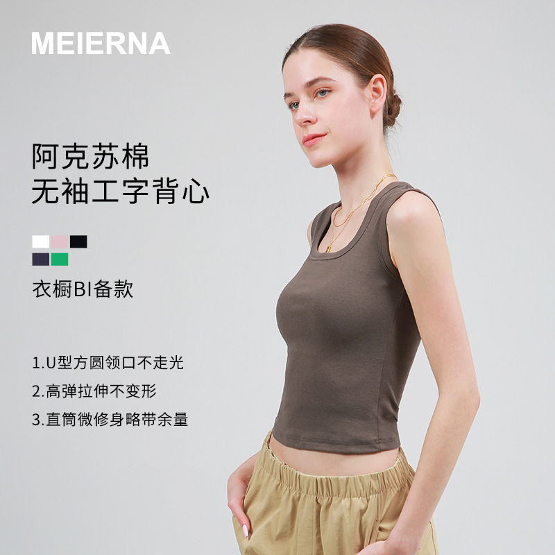 Sleeveless Slim-Fit T-Shirt for Women, Stylish Outerwear, Slim-Fit Undershirt, Inner Tank Top Cy010