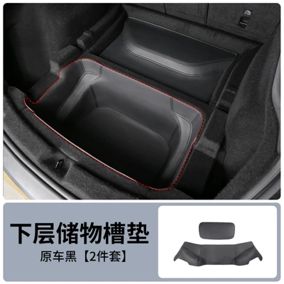 Cover Front Backrest Interior Modification, Other Automotive Interior Supplies - renewed-version-of-model-y-lower-trunk-storage-pocket