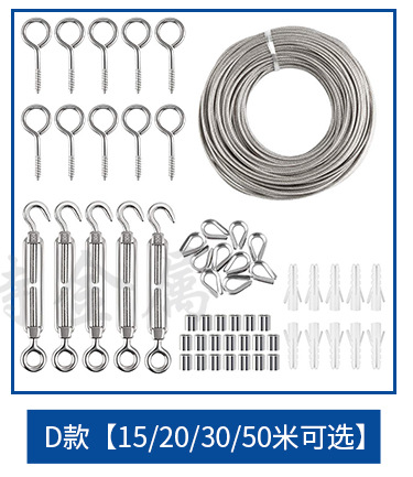 D [30 m] 상담 견적서