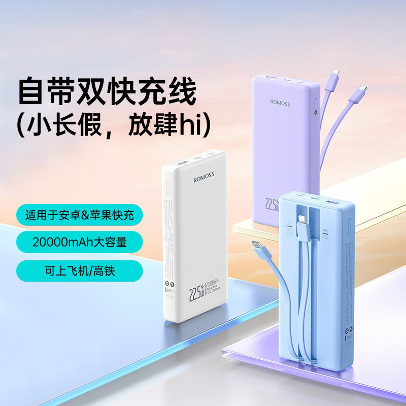 海外版パワーバンク 20000 mAh、ロシア、東南アジア、ヨーロッパ、アメリカの高速充電、実際の標準モバイル電源が付属|undefined