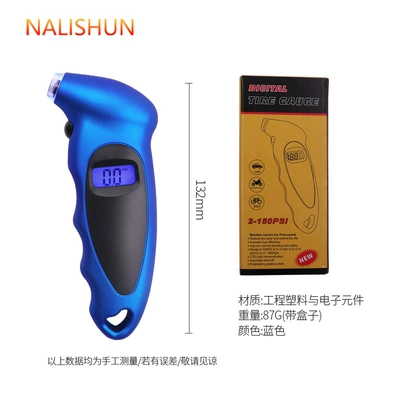 High-precision electronic digital display tire: Air pressure gauge/tire pressure gauge - blue-boxed