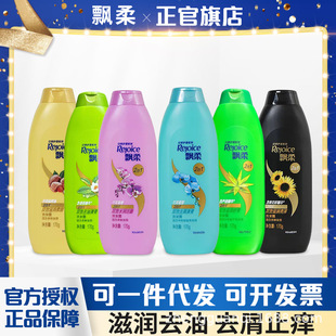 �h�����l�r�����ͥ�o��ϴ�lˮ¶170g�����m��ȥмȥ�����B�G��