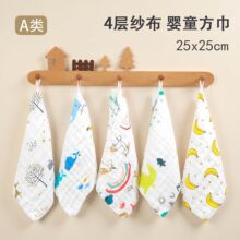 4层A类高密纱布方巾纯棉儿童口水巾不掉毛洗脸口水巾全棉婴儿毛巾