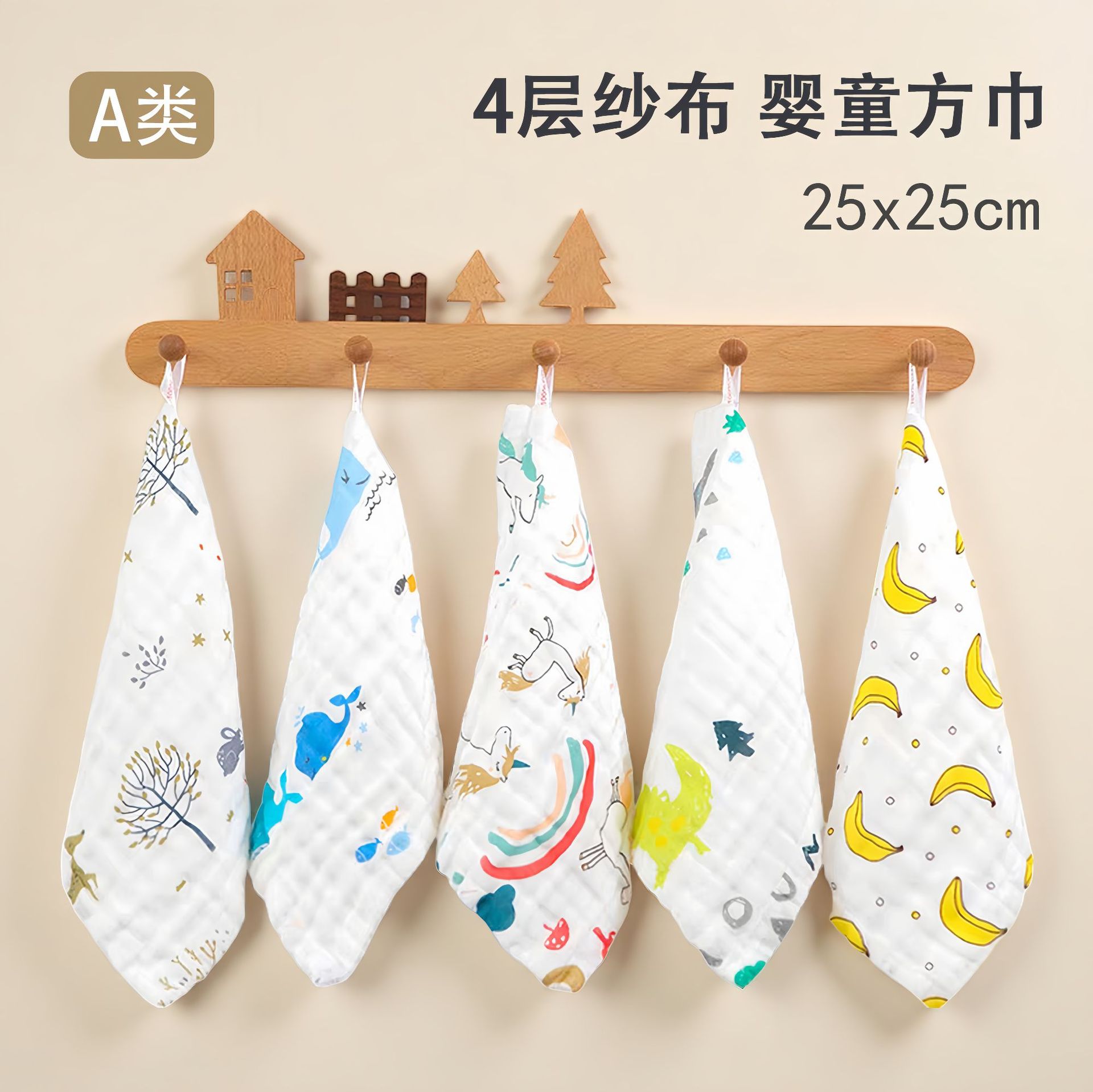 4层A类高密纱布方巾纯棉儿童口水巾不掉毛洗脸口水巾全棉婴儿毛巾