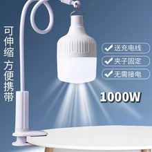 夜市摆摊灯户外照明灯露营灯超长续航停电应急照明灯不插电户外灯