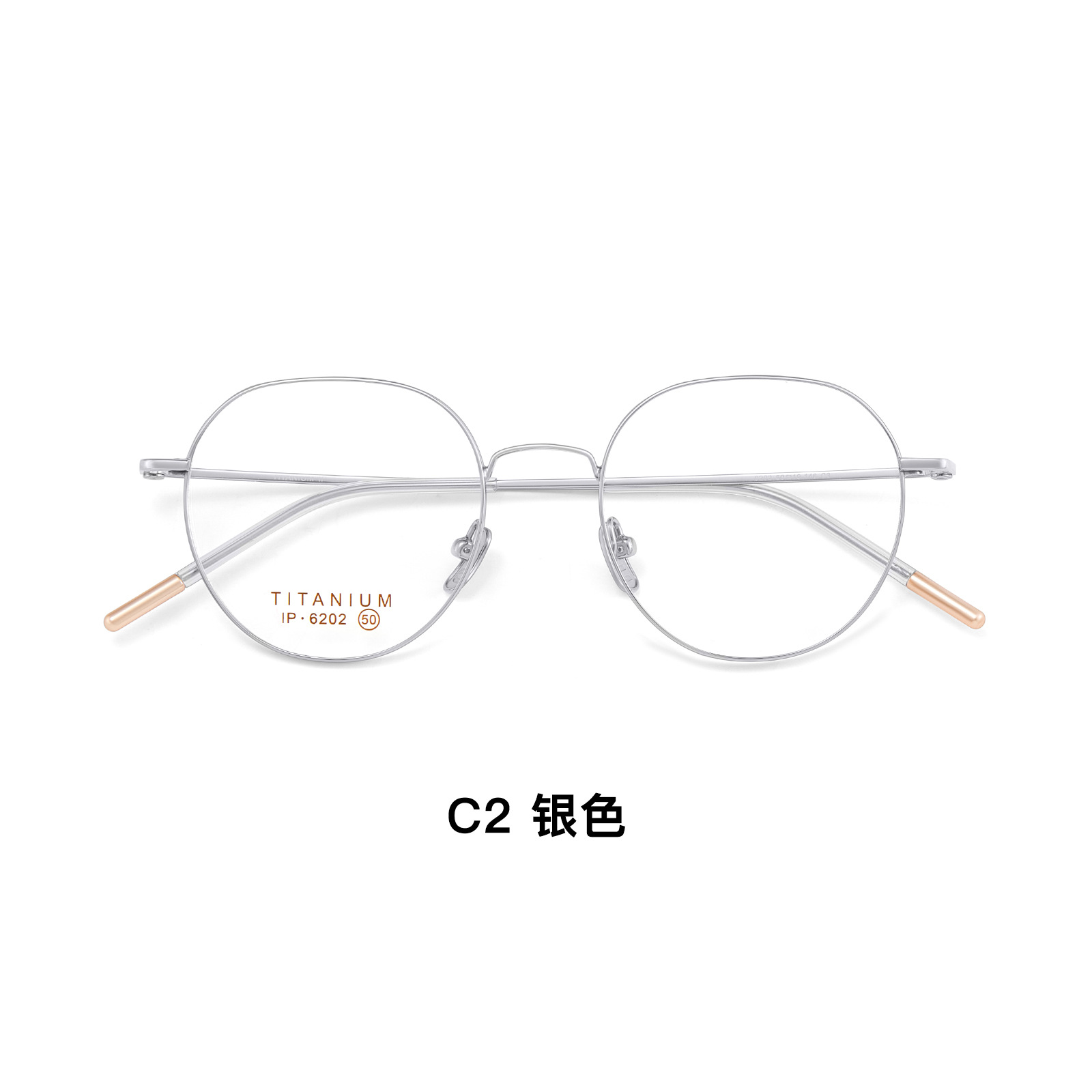 Textura ligera lujosa retro titanio puro ultra ligero marco de gafas de color simple vacío IP galvanoplastia bicromática antioxidante Danyang lote de gafas