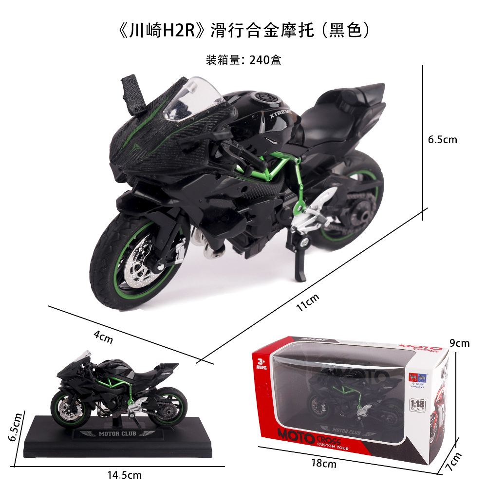 合金のオートバイの模型の置物の機関車のおもちゃのケーキの焙煎の装飾の置物の滑走のオートバイ