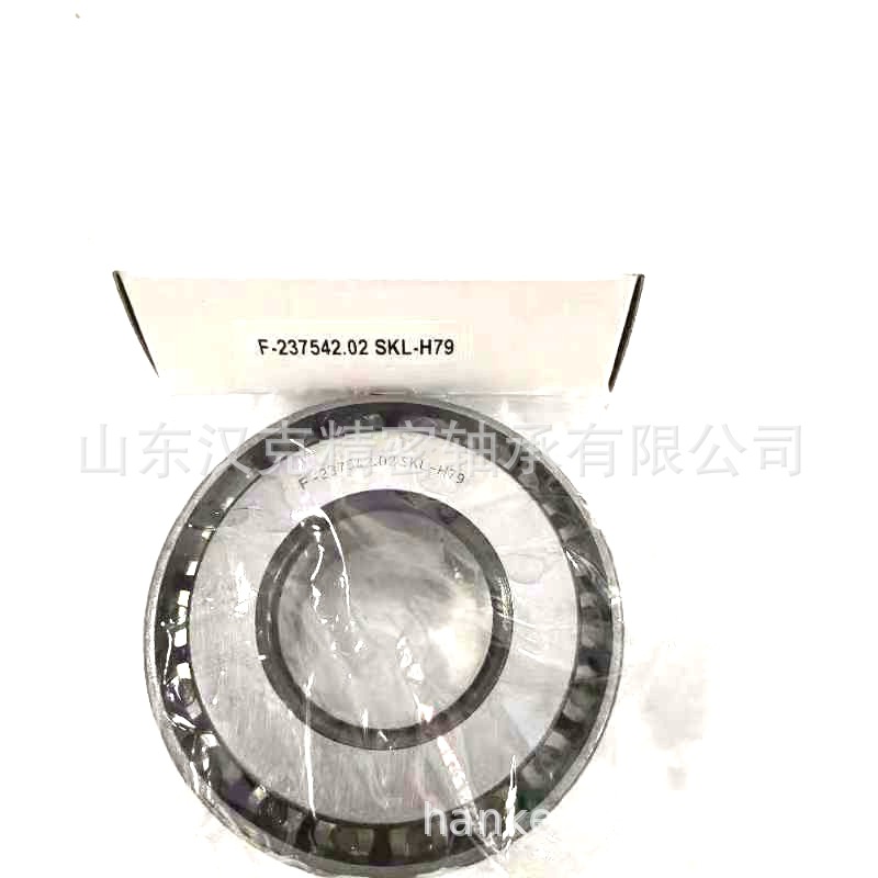 山东轴承公司 汽车差速器轴承 中性轴承 F-237542.02.SKL-H79轴承