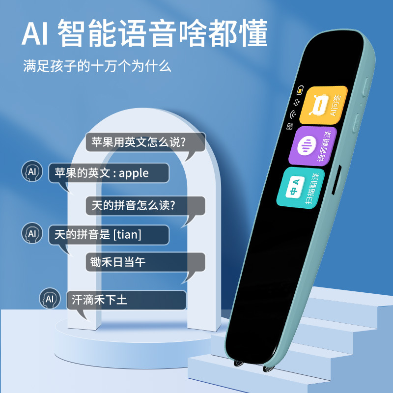 체리 파우더 스캔 번역 빠른 식별의 주력 버전