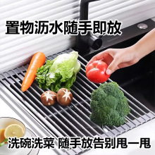 新款厨房可折叠水池沥水架防滑卷帘置物架硅胶款碗盘架水槽不锈钢