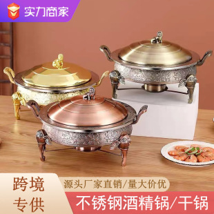 304 Stainless Steel Alcohol Stove Dry Pot Hotel Buffet Stove Large Capacity Commercial Hot Pot Outdoor Cross-border Induction Cooker