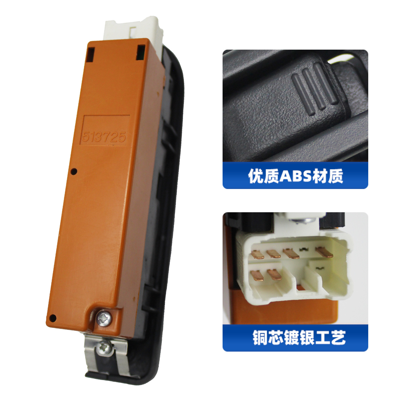 Suitable for Isuzu Glass Lift Switch Assembly Suzuki Electric Window Switch Lifter 8973151840