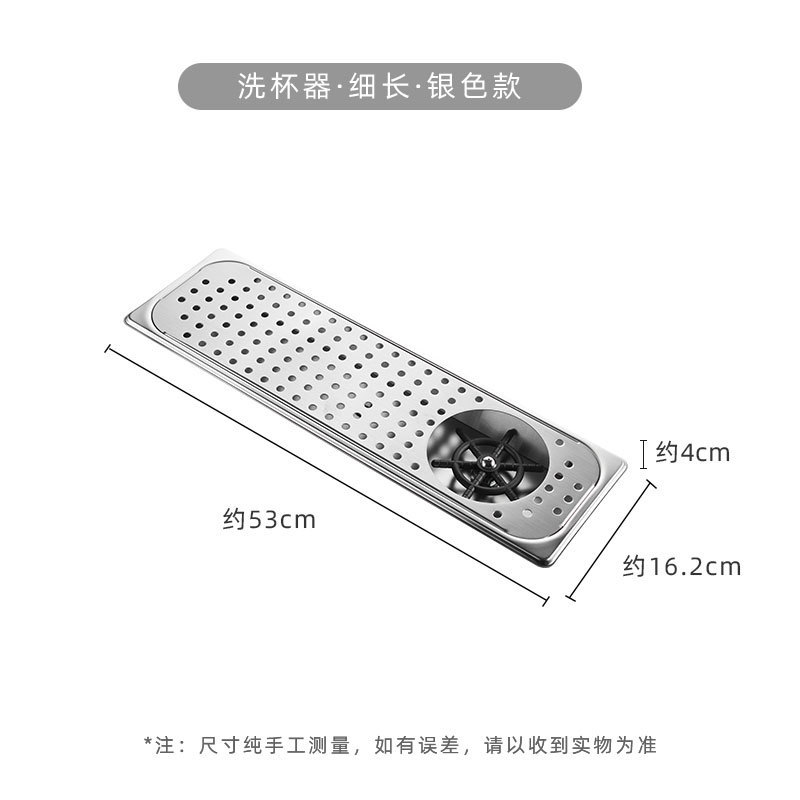 De alta presión de la taza lavadora automática Barra de fregadero de acero inoxidable comercial de escritorio incrustado presionando la leche tienda de té taza herramienta de lavado