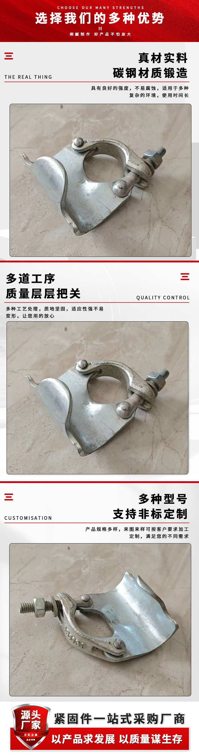 最新业拓详情-拷贝-2-恢复的-恢复的-恢复的_02.jpg