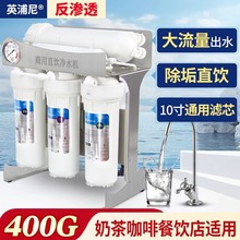 Ãˮ400GROB͸ܙC10Nֱ^VˮC