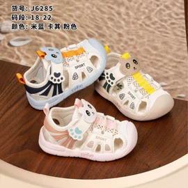 童运动鞋;童凉鞋;童棉鞋