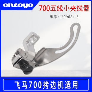 209681�w�R700��߅�C�往С�A�������I�p�x�C���209681-5