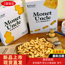 Ī������֥ʿС�~��ζɶ������JСɆΪ�С���b��ͯ���e��ʳ