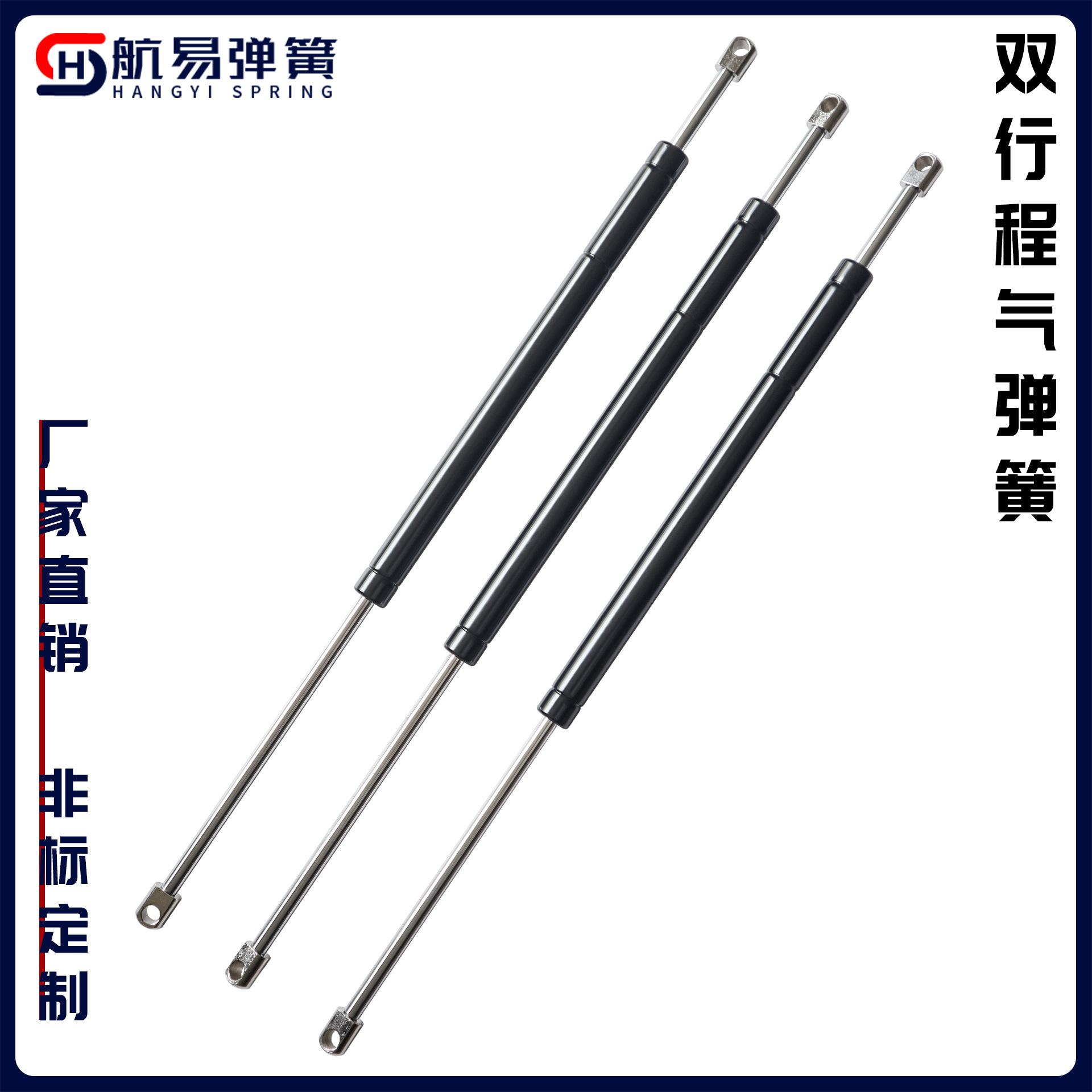 双行程气弹簧壁床隐形床支撑杆液压杆气动杆双向氮气弹簧加固型