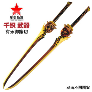 ǧ�������И��������Α����cosplay�Q�׵Ĳ��\������ľ��