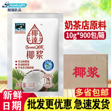 ��؈��Ҭ�_Ҭ�{10g*900����sҬ��֭����¶��֦��¶�決��Ʒԭ��