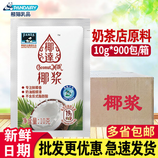 ��؈��Ҭ�_Ҭ�{10g*900����sҬ��֭����¶��֦��¶�決��Ʒԭ��