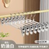 [plastic dipped double clip trouser rack] off-white