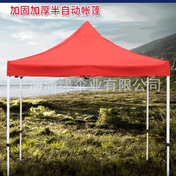 2*2米半自动折叠式广告帐篷 2×2米户外展览帐篷厂家