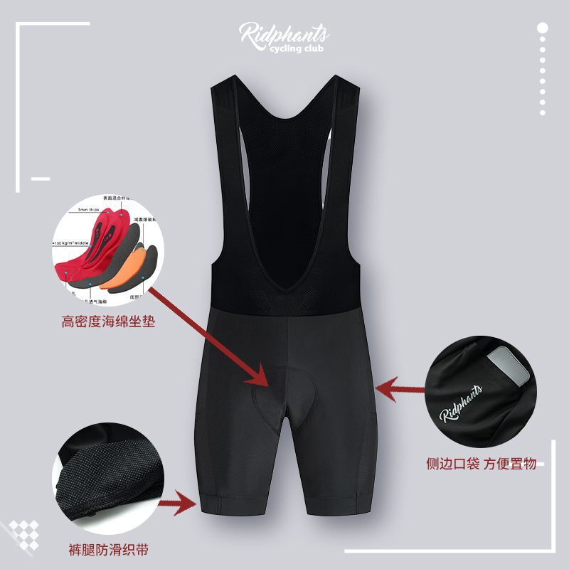 High Density Sponge Cushion with Ribbon Bicycle Strap Riding Shorts Men's and Women's Road Bicycle Quick-Dry Pants Arrow