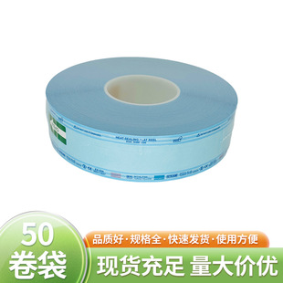 ������ǻ���Ɵ��ƽ�ڴ�һ����ƽ��������Ʒ�ھ���50mmx200m
