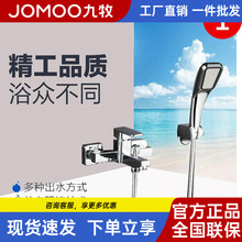 ��?��ȫ�~���׻������b�젝ʽԡ�װ��b��ˮ�y���껨�����^�׻���