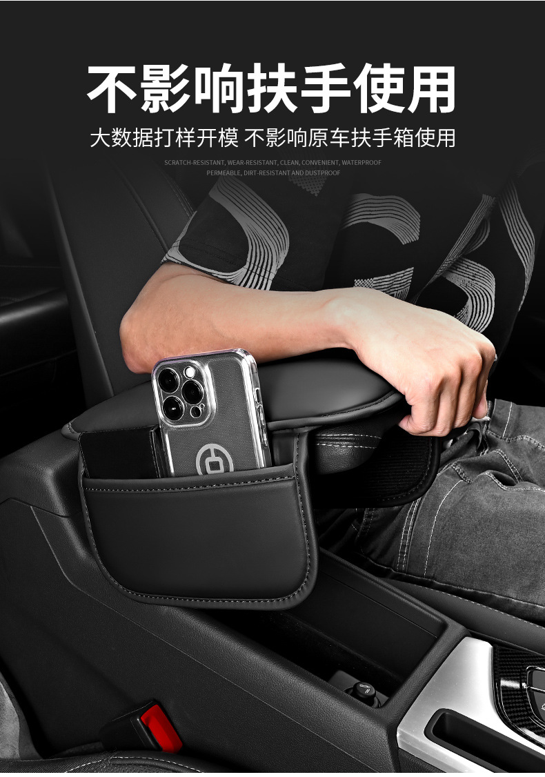 Car Armrest Box Pad Universal Storage Bag Car Tissue Box Elbow Support