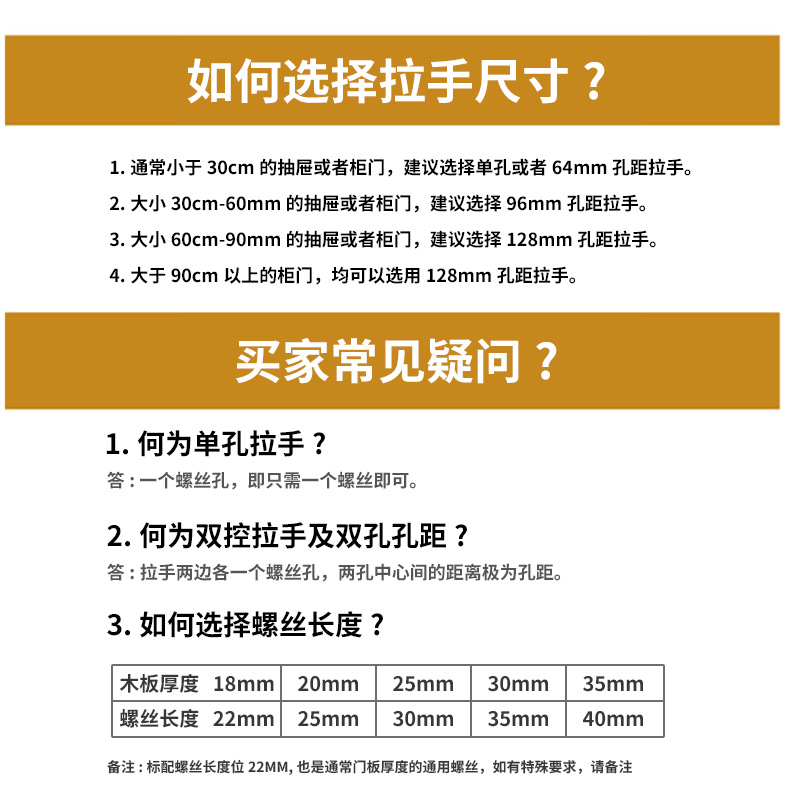 明光市恒瑞五金有限公司详情页-策划_21
