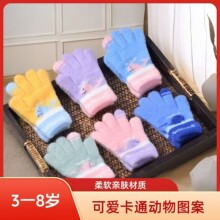 可爱卡通鲸鱼男女童针织五指加厚保暖防寒幼儿园毛线冬季儿童手套