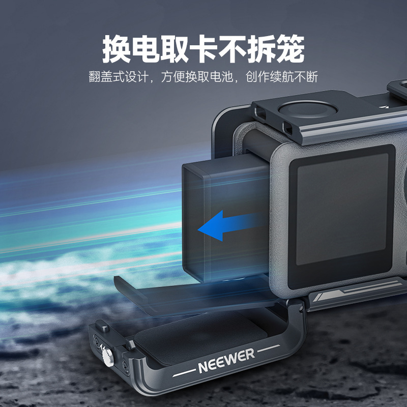 NEEWERニュール適用大疆Action5Pro/4/3兎籠金属保護枠運動カメラ霊眼|undefined