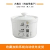 Great Demon King (1 stew pot with lid)
