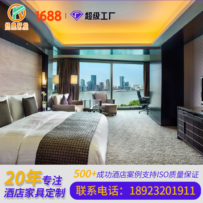 Five -star hotel furniture manufacturer engineering full set of apartment room suite set up hotel furniture