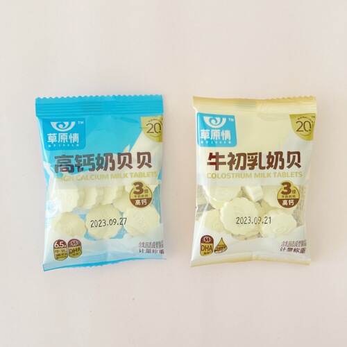 Mongolian Specialty Cheese Crisp Milk Beans and Grapes Blueberry Original Colostrum Milk Snacks 500g