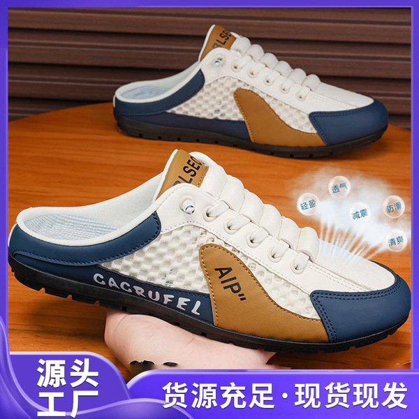 lightweight summer fashionable men's slippers