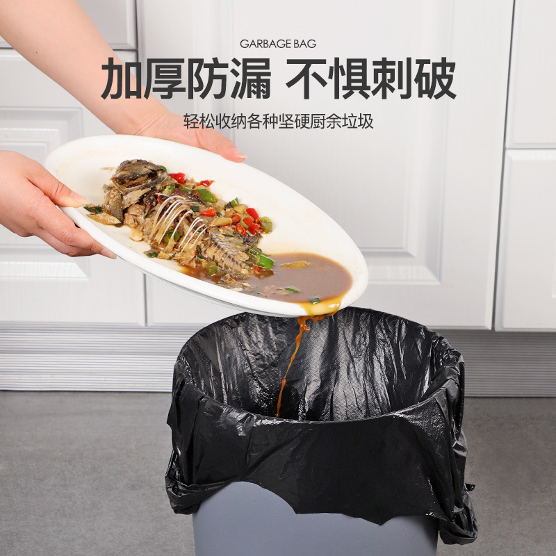 ゴミ袋家庭用の実用的な恵みを厚くして、手持ち式の事務室用の大サイズの寮用の学生の中サイズのごみ袋を厚くします。|undefined