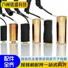 ���ޙC��Ȧ��Ƥ�~�C��֬��ȫ������צ���~Ƥcoil�S�����